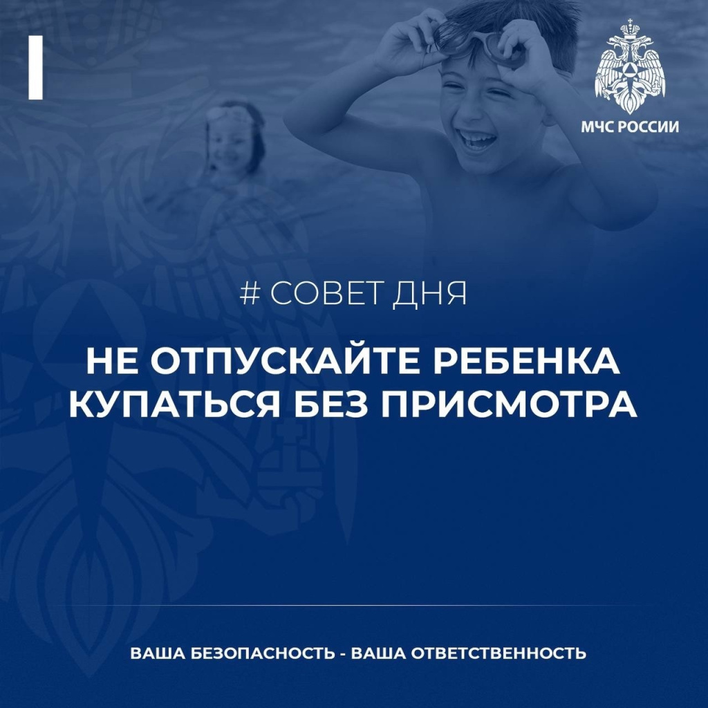 совет дня.jpg совет дня.jpg