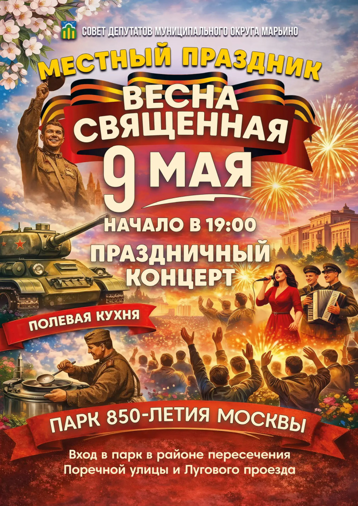 День Победы.jpg День Победы.jpg