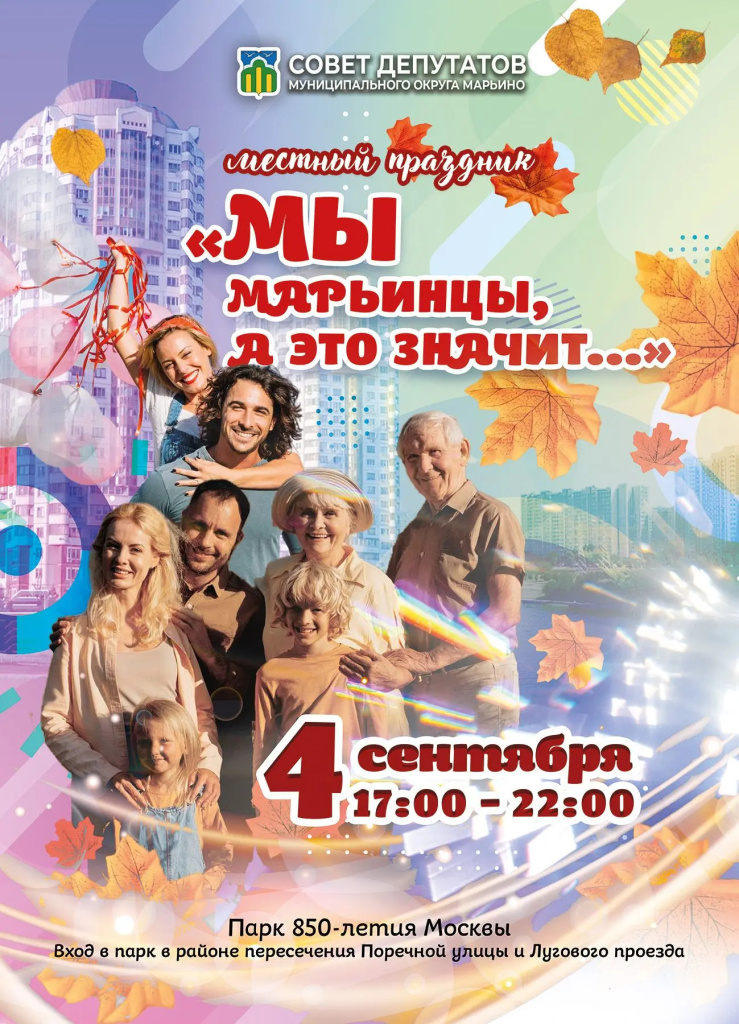 Баннер_день города.jpg Баннер_день города.jpg